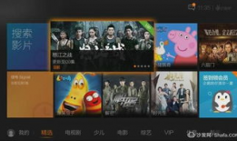 腾讯视频云,引领未来视频处理与传输的科技先锋