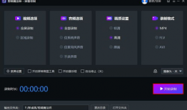 录制视频的软件,探索录制视频软件的强大功能与优势